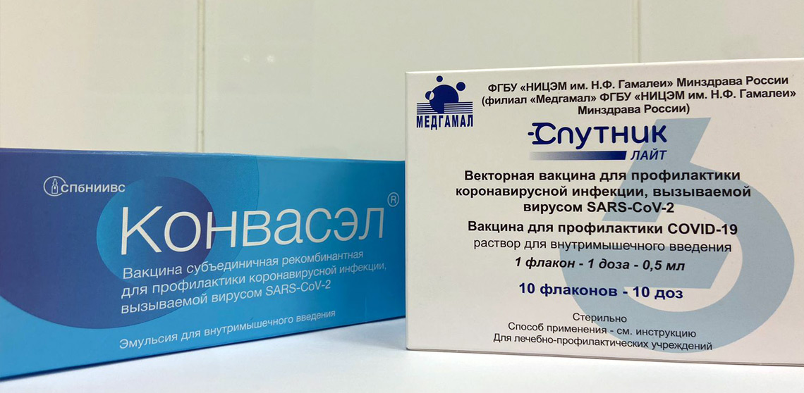 Vakcinaciya Ot Koronavirusa V Moskve Cena Privivki Ot Covid 19 V Centre Diavaks