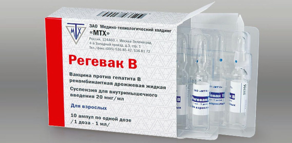 Вакцина гепатита В «Регевак» рекомбинантная дрожжевая жидкая — Городская Больница №40